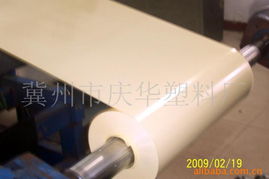 冀州市庆华塑料厂 塑料片产品详解与射频卡应用