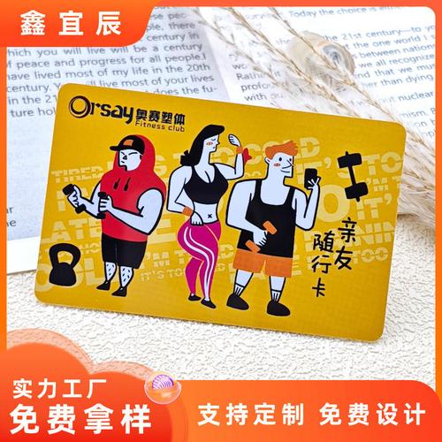 ic卡今天报价走势分析-t50pvc即发专用打印机白卡